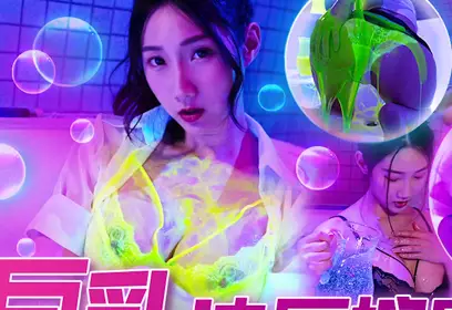 Tianmei Media TMW186 Big Breast Oil Massage