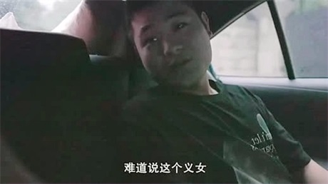 The daughter who inherited Tianmei Media