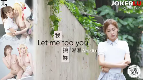 AH-01 Xiang Xiang Let me too you Asian Hot x Madou Media Films