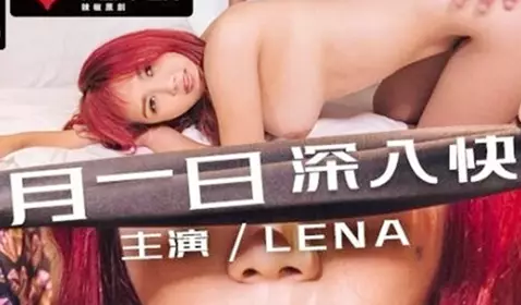 April 1st, deep happiness, wife's birthday, give a mysterious gift, blindfolded and let buddy fuck tattooed wife