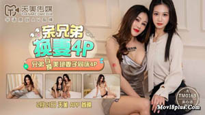 TMW013 Extremely slutty stepmother plays with her son during the Spring Festival Tianmei Media