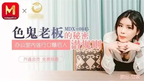 The secret unspoken rules of the lecherous boss in the office forced oral sex from behind hot uniform female secretary tattoo goddess Ai Qiu
