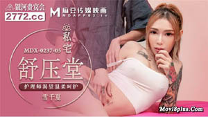 MKY-HS-005 Aphrodisiac B&B stimulates mother and daughter to seduce threesome Su Yutang Han Tang Madou Media