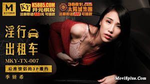 MDX-0237-05 Private house relaxation hall nurse longs for gentle care Xue Qianxia Madou Media