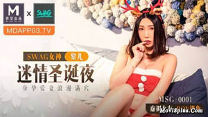 MDX-0223 Night raid and make love with you, the inspector pulls out the gun with Lin Siyu Madou Media