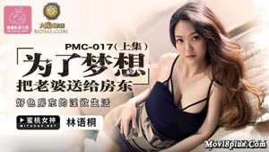 DD002 I am willing to offer my chastity and passionate sex to reply to your promise of love Chen Meilin Madou Media