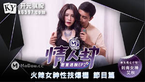 China-Japan confrontation EP2 AV chapter no condom quick insertion climax creampie active college student Ozawa Saka Madou Media & Mr. Rabbit