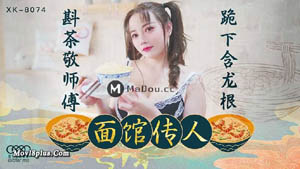 MSD028 After-school sex counseling, sultry and wet, seductive student Guo Tongtong Madou Media