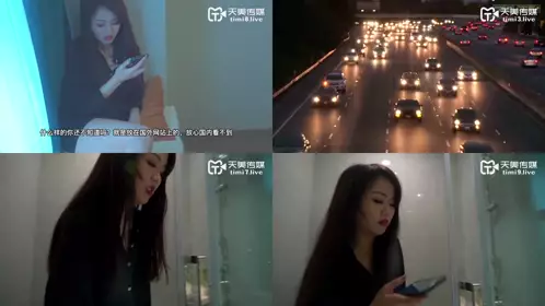 Domestic AV Tianmei Media TMW012 My sister is a porn anchor Jiang Youyi every night