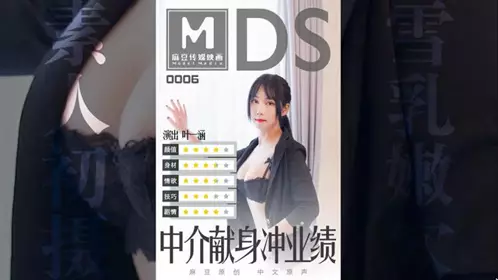 MD-0094 Wu Mengmeng's dirty talk and bad tongue creampie, the elder sister-in-law, the bad sister-in-law and the younger brother-in-law got pregnant