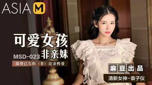 MSD-029 Guo Tongtong. Lewd overtime maintenance worker. Crazy sperm extraction day and night