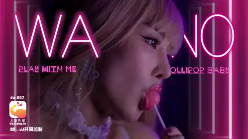 Elephant Media・Sexy and seductive bunny・Li Nana