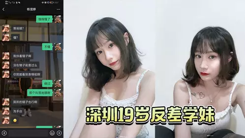 Shenzhen 19-year-old contrast school girl eats senior's big cock and ravages it, moans and groans, looks at the expression and listens to the moan