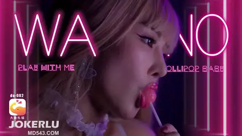 Sexy seductive bunny Li Nana Elephant Media