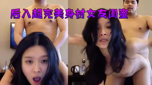From behind, I fucked my girlfriend's best friend with a perfect body. After taking Viagra, she got hard and fucked hard! ! !