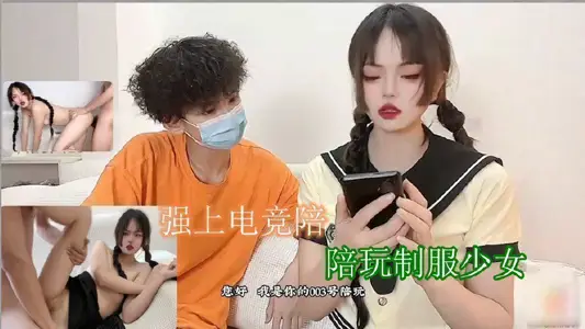 Strong on the electric competition to accompany to play uniform girl deep stimulation is broken by elder brother gizzard mouth explosion small mouth sucking thick essence