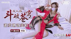 XKG035 Xiao Yan releases his desire for Medusa-Yi Han 1