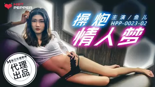 Madou Media-Fuck Lover's Dream