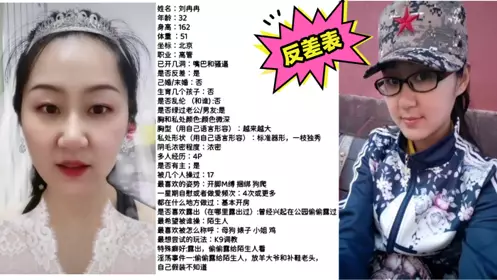 [Contrast bitch Liu Ranran] Fucked by 17 people, likes to be trained, favorite posture, open legs, M bondage, tied up, dog crawling
