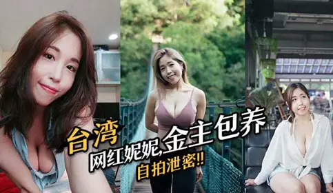 Taiwanese Internet celebrity Nini, whose sponsor leaked her secrets through selfies