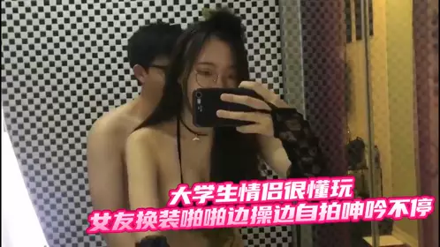 College couple knows how to play with girlfriend, dresses up, fucks and takes selfies while moaning non-stop, video leaked