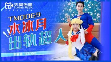 Domestic AV Tianmei Media TM0069 Sailor Moon cheats on Superman Hu Rongrong
