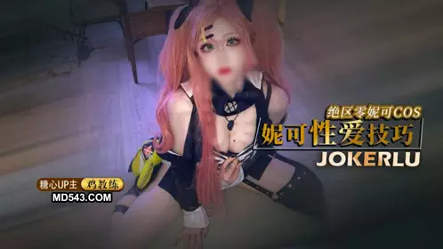[Chicken Coach] Nicole's Sex Skills