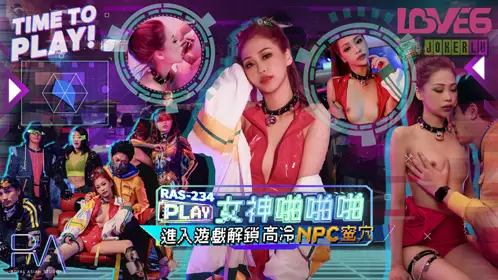Royal Chinese.RAS-234.Xiangxiang.Goddess sex.Enter the game to unlock the cold NPC honeypot