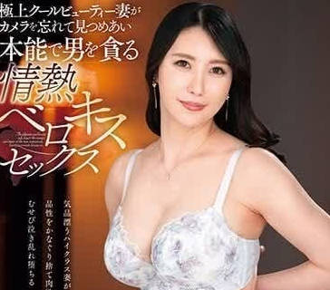 VOD-028 Real Amateur Wife-Tsukizono Sae