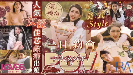 The Imperial Family, RAS-268, and People's Air Women.
