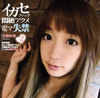 020412_270 Young Lolita Anshu Sana's shy sex