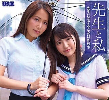 NDRA-101 I Did It With My Girlfriend’s Mother Without Telling My Girlfriend - Miho Tono