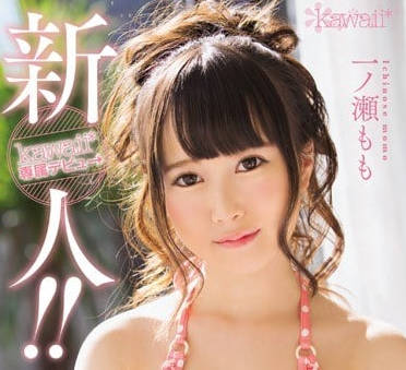 KAWD-792 Ichinose Momo's AV Debut