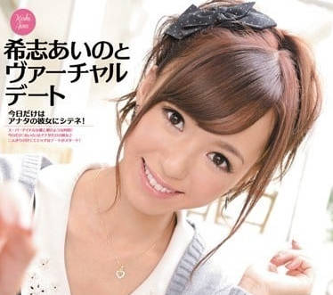 IPZ-043 Reunited with my beloved long-distance girlfriend Kishi Aino after a long absence