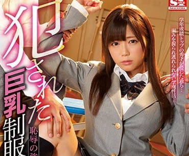SSNI-296 Big tits uniform girl Miharu Hanasaki is raped by a huge cock