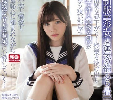 SSNI-436 Uniform Beauty Hashimoto Arina and Middle-aged Uncle