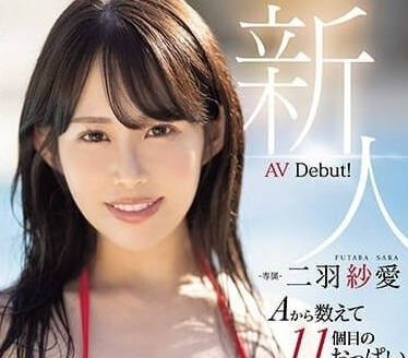 MIDV-647 K Cup AV Debut-Niwa Sa Ai
