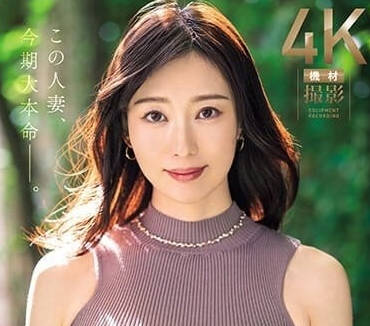JUQ-631 Madonna's Super Large Exclusive Newcomer Ono Rinka