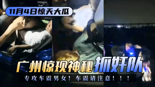 [11.4 Shocking News] A mysterious 