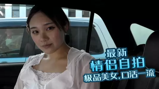 The latest couple selfie, the best beauty oral sex