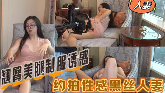 Date a sexy black silk wife