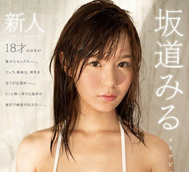 SSNI-289 Newcomer NO.1STYLE-Misaki Sakamichi