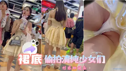 Sneak shots of innocent girls' sexy skirts