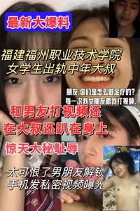 Latest revelations i Guangxi guy's girlfriend cheated on him, the old man made sex videos and humiliated him. In anger, he secretly unlocked his girlfriend's phone and exposed private photos. The old man has a minimum living allowance, and the old man is good at everything