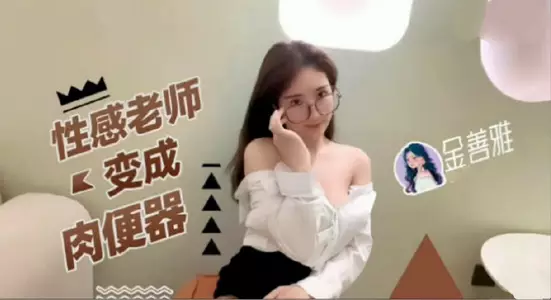 Sexy teacher turns into a cum bucket.