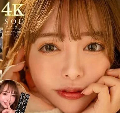 START-054 My best friend's girlfriend seduced me at a very close distance