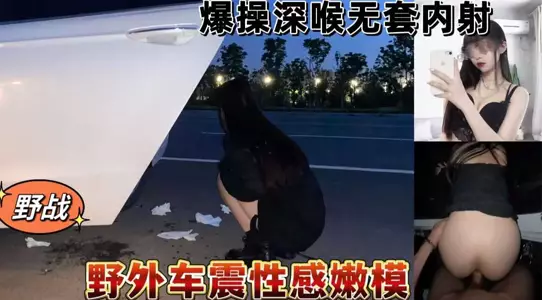 Sexy young model outdoor car sex