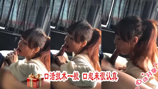 [The latest leak of pure and beautiful girl's car sex blowjob] Oral skills are average, but she is very serious when she gives a blowjob (1)