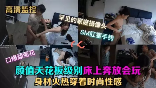 She is very pretty, she is unrestrained and playful in bed, she has a hot body and wears sexy and fashionable clothes.