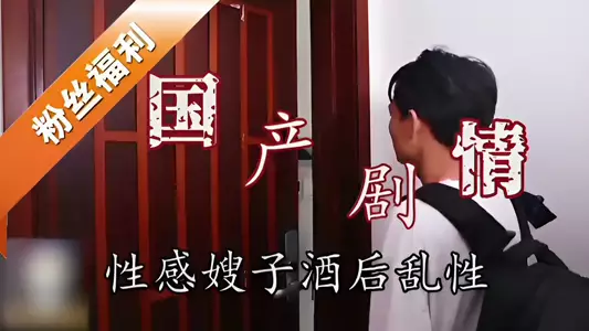 Domestic drama sexy sister-in-law drunken sex